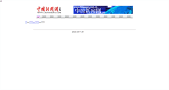 Desktop Screenshot of erp.techmaxbooks.com
