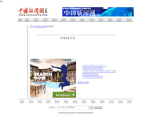 Tablet Screenshot of erp.techmaxbooks.com